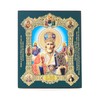 NKlaus Saint Nicholas of Myra Wooden Icon 10 x 12