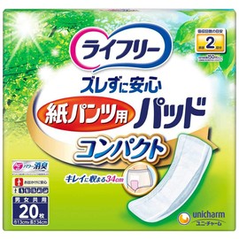 Lifree Urine Trap Pad for Paper Pants, Compact, Absorbs 2 Times, 20 Sheets