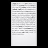 Consti Bergamot Extract Powder Moro Orange Constitution Improvement Diet Costi