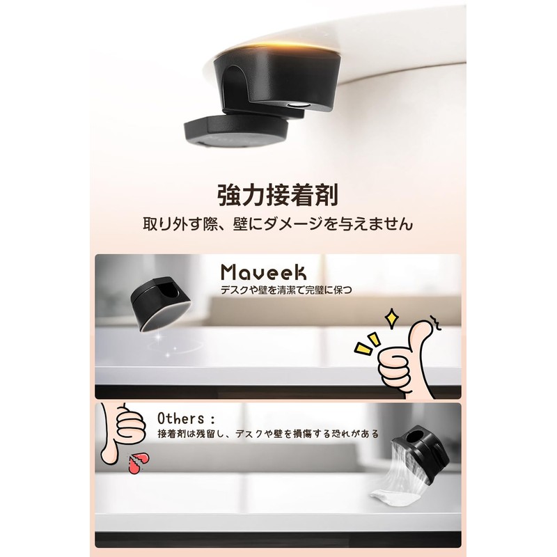 Maveek Set of 9, 360° Rotation, Magnetic, Twist Lock, Cable