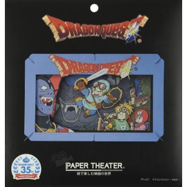 Paper Theater EP4656 (PT-L27) Dragon Quest ~DQII ~
