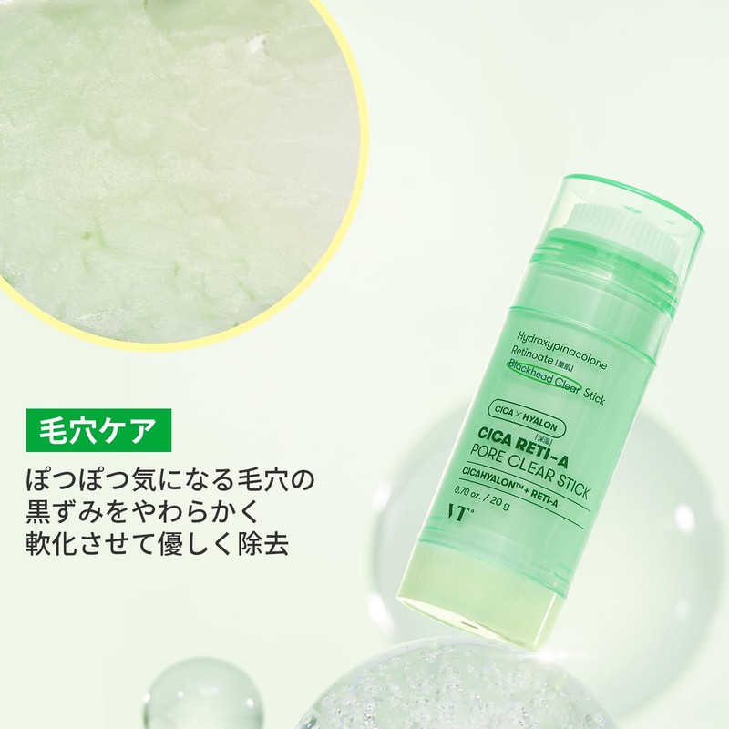 VTCOSMETICS Xialeti A Pore Clear Stick, Pore Care, Skin Care,