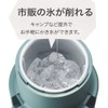 Doshisha IS-D-20GR Manual LivE Ice Shaker with Storage Bag, Ice