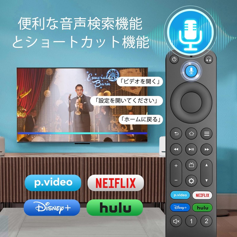 Replacement fyer stick tv remote universal for fire-stick-tv remote control
