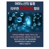 Edible Albumin Silk Albumin Mega Plus Substitute / 먹는알부민 실크