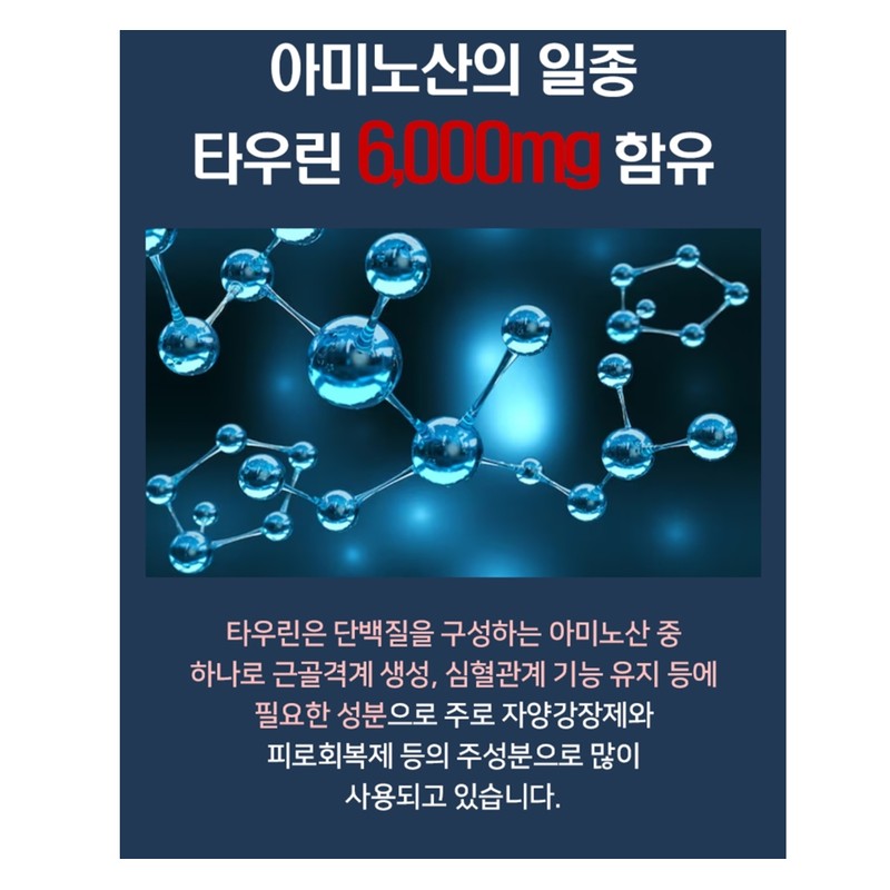 Edible Albumin Silk Albumin Mega Plus Substitute / 먹는알부민 실크