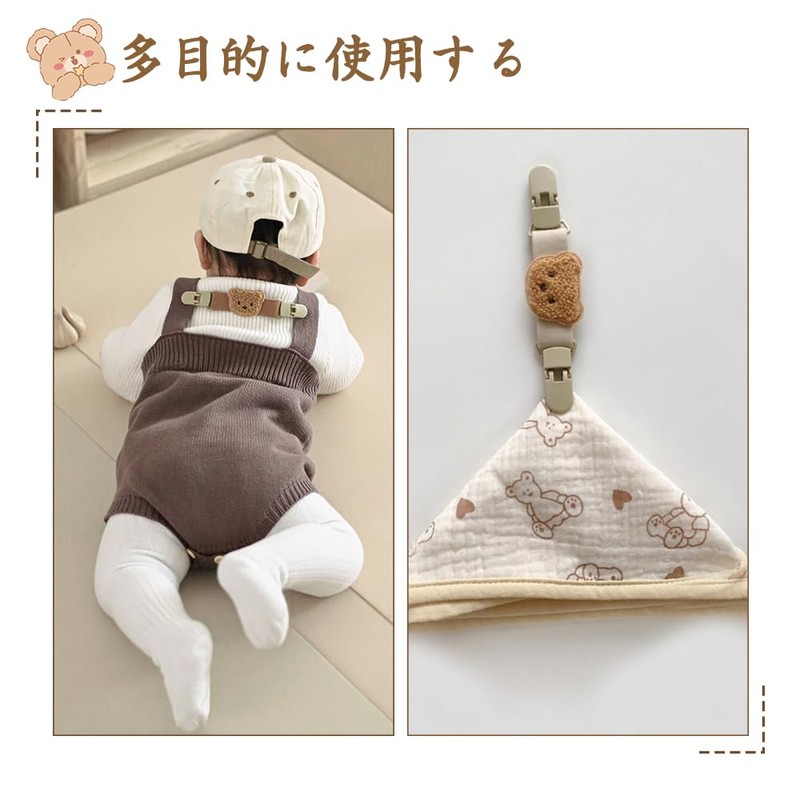 BOCAIDHK Anti-Drop Shoulder Clip Set to Prevent Strap Slipping for