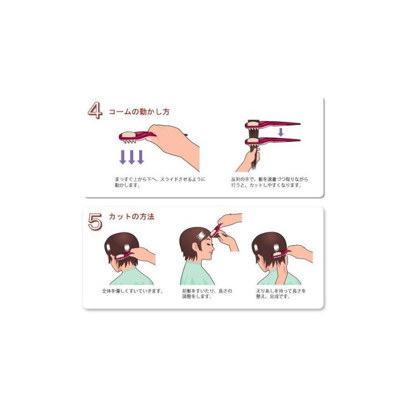 Salone Hair Cutting Brush (Blue)