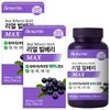 I'm Nutri Real Bilberry MAX 2 Boxes / 아임뉴트리 리얼