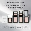 &be Pure Reflector 02, Highlight Powder, High Color