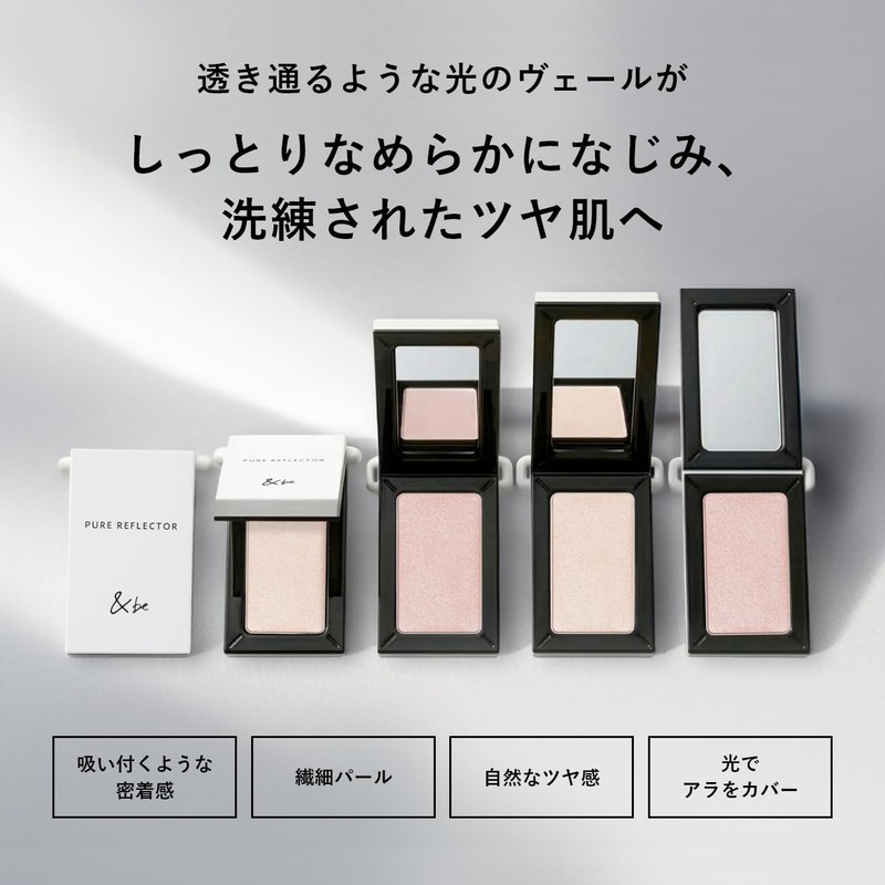 &be Pure Reflector 02, Highlight Powder, High Color