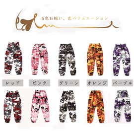 Lemon Tree Seven 5 Colors Camouflage Pants, Kids' Dance Costume, Hip Hop Pants, Kids Dance Costume, Camouflage Pattern, Cargo Pants, Girls, Boys, Military Pants, Camouflage Pants, BDU Military Pants,