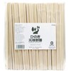 Iwai Sangyo Split Chopsticks Made in Japan, Japanese Cypress, Genroku