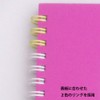 Maruman Sketchbook Art Spiral F4 Thick Drawing Paper, 24 Sheets,