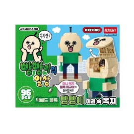 빵빵이 머리 속 옥지 블럭 : 토이저러스