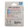 Fujino Line Ultra Black (Kiwami Black) Wakasagi Hand Punching Thread
