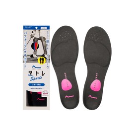 BMZ Functional Insoles Ashitore Sports AT-T495 Black, 9.1-9.6 inches (23.0-24.5 cm), Cubic Bone Support, Posture Support, Arch Support