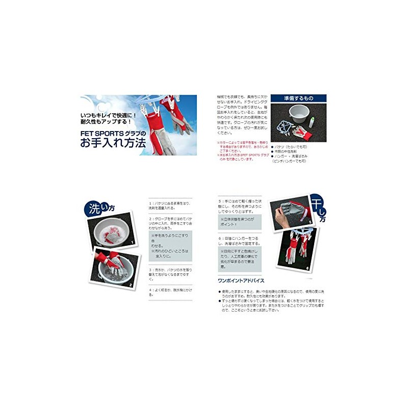 FET Sports 71172120FT3DGL20 3D Racing Glove Black x Black S