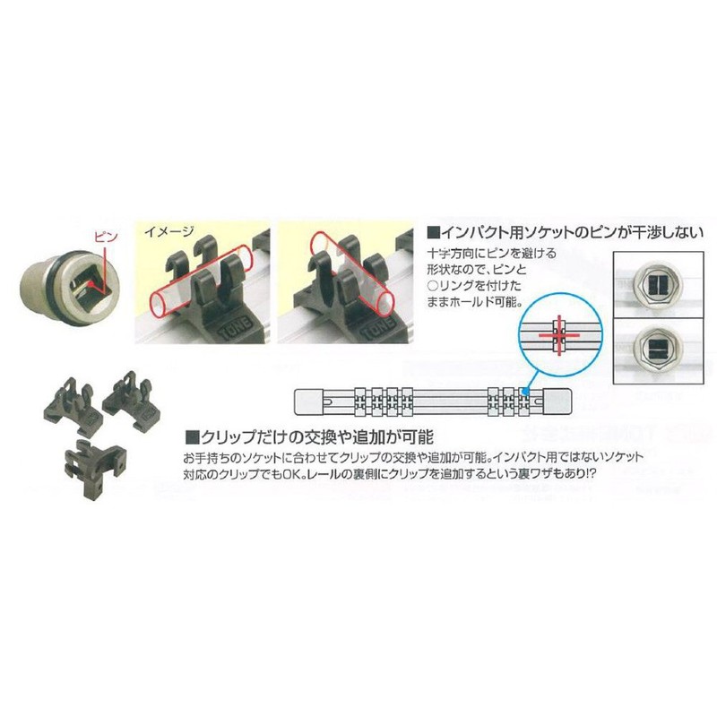 TONE SH2412 Socket Holder (Aluminum Type) 12 Panels Insertion Angle