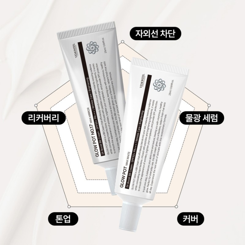 Bemontes Glow Pot Max White BB 25ml (tube type) /