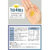 YONEKiCHi EPA DHA Supplement, EPA400 mg, DHA 100 mg, Fish