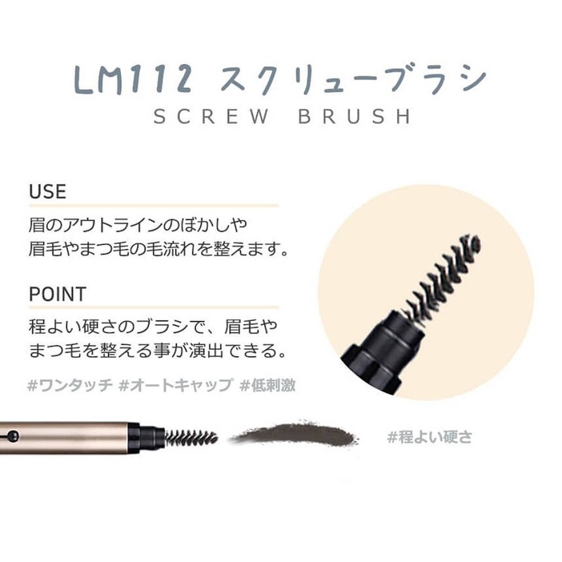 CLICKA LM502 Extendable Makeup Brush, Premium Synthetic Hair