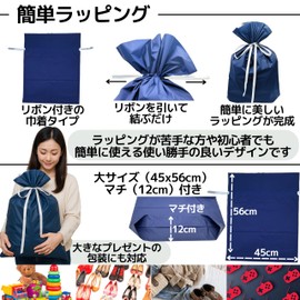 East Leaf Wrapping Bag, Drawstring Bag, CPE, Plain, Drawstring, 17.7 x 22.0 inches (45 x 56 cm), Extra Large, Easy Packaging, Gift Bag, Gift Bag, With Thank You Sticker (Brown)