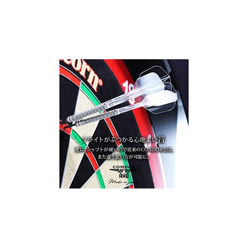 Trinidad Darts condor achse standard clear short 21 5 mm,