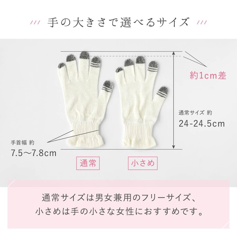 【絹屋】100% Silk Smartphone Compatible Short Gloves (4381), citrine