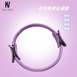 Foldable Pilates Equipment: Pilates Ring, Yoga Ring, Resistance Ring, Leg Training Ring for Fitness Equipment Purple [Diameter 33] 5ea