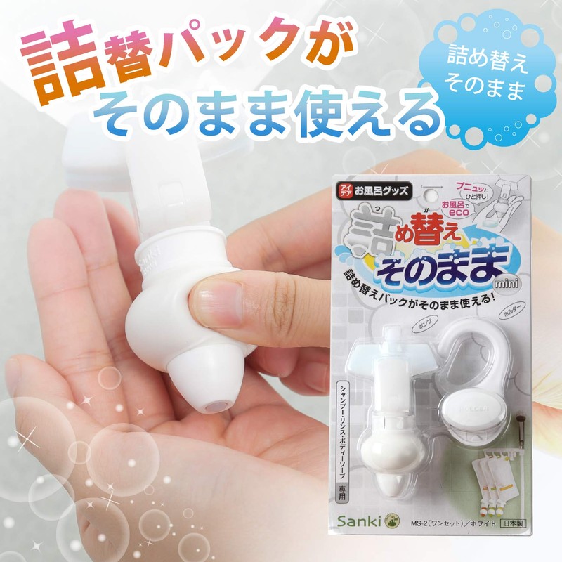 Sanki Refillable Mini White MS-2 (One Set)