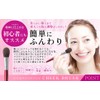 Hakuundo Kumano Brush, Cheek Brush, Concealer Brush, Makeup Brush, Eye