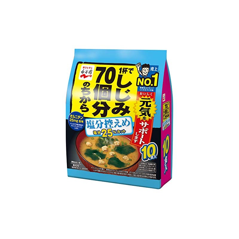 Nagatanien 70 Freshwater Clams for Value Salt, 5.3 oz (152