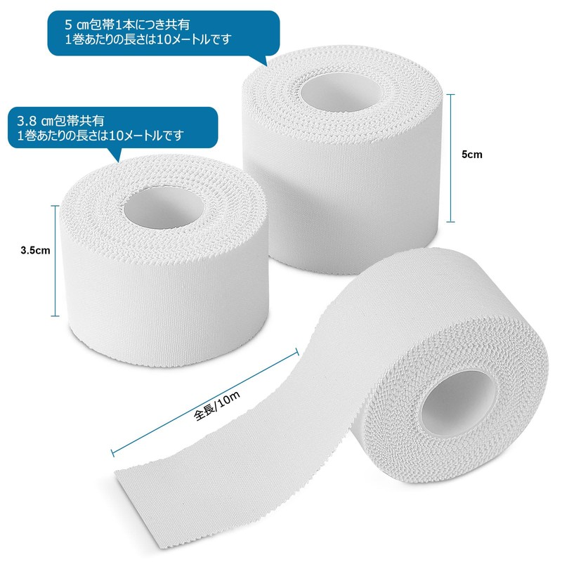 White Tape Fastening Tape Non-Stretch White 50mm x 10m 6