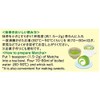 Harada Tea Sales Shizuoka Prefecture Matcha 3.5 oz (100 g)