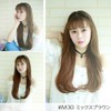 Bright Lara cy114-DB Collar Extension, Collarless Wig, Long Straight, One
