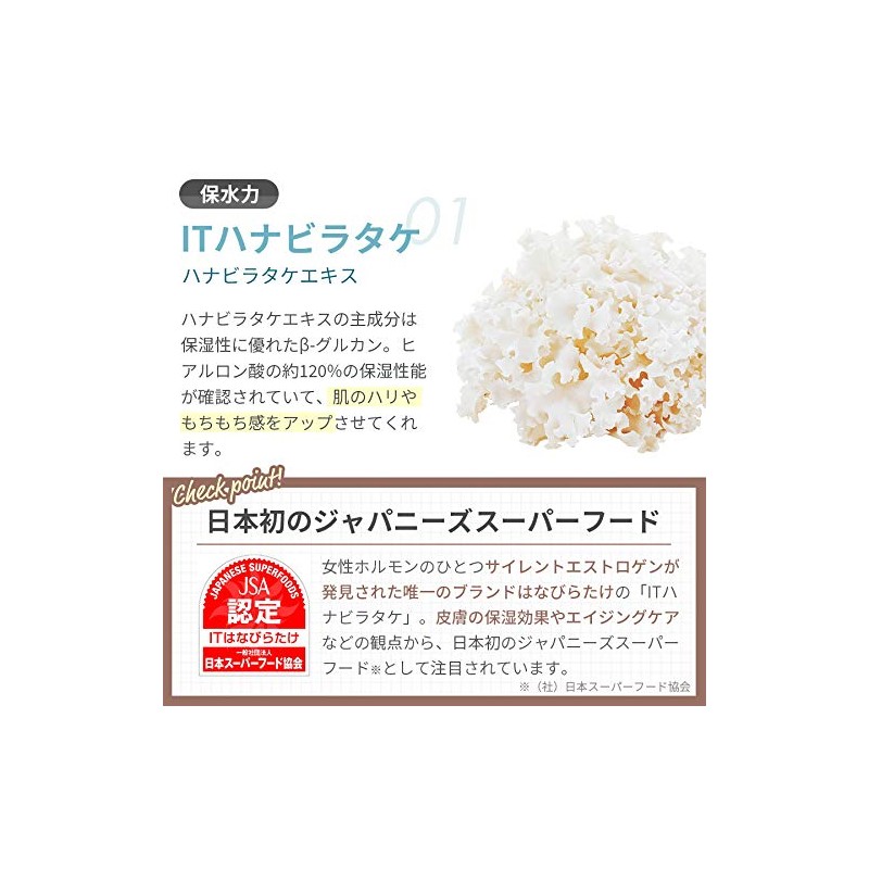 halca kurenzinguuxo-ta- (makeup remover)