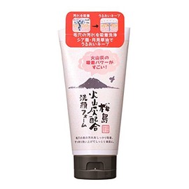 Yuze Volcanic Ash Blended Facial Cleansing Foam, 4.6 oz (130 g) x 8 Packs