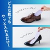 Amelia [Made in Japan/Disposable] Echizen Washi Insoles, Deodorizing, Set of