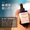 CUSTOM NO.33 Squalane 0.7 fl oz (20 ml)
