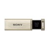 Sony USM32GQXN USB 3.1, 32 GB, Gold, High Speed Type