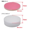 Takagi Earth Man Magic Touch 3.0 inches (75 mm) Cleaning