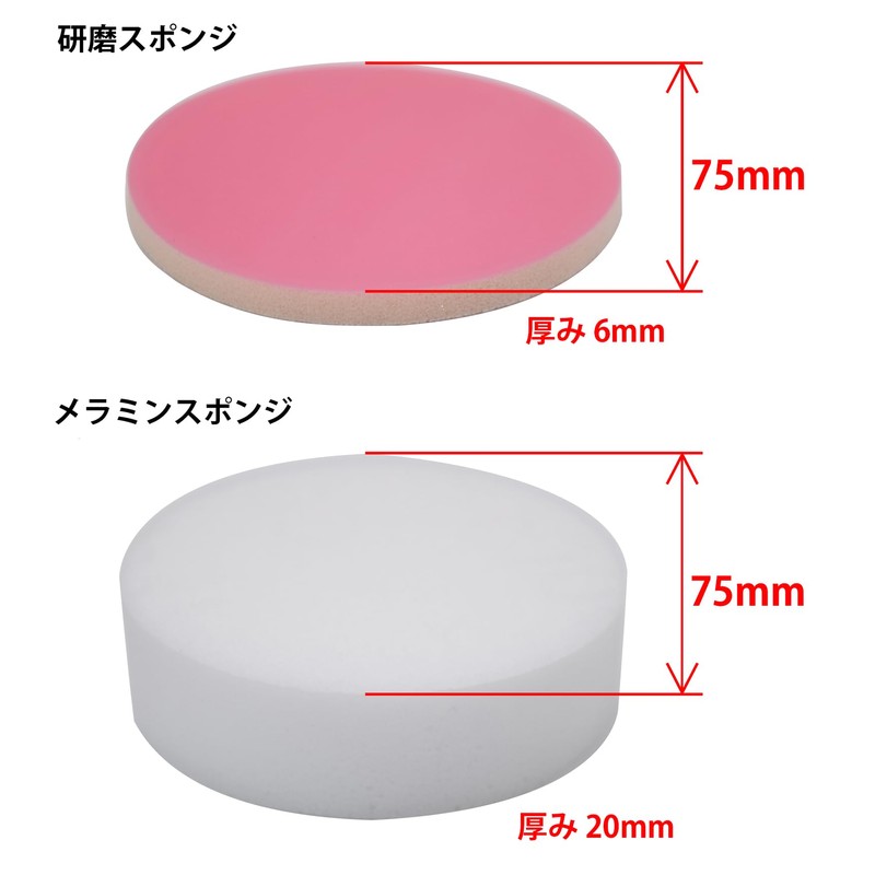 Takagi Earth Man Magic Touch 3.0 inches (75 mm) Cleaning