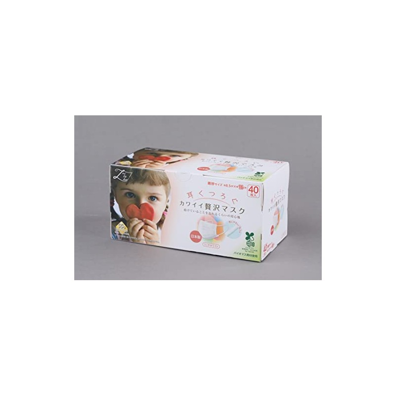 日本製　カワイイ贅沢マスク　耳くつろぐ　40枚