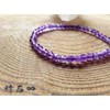 Kanoishi ∞ Amethyst Bracelet, Women's Men's Power Stone, Natural Stone,