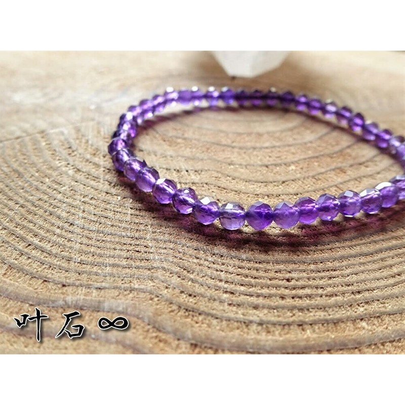 Kanoishi ∞ Amethyst Bracelet, Women's Men's Power Stone, Natural Stone,