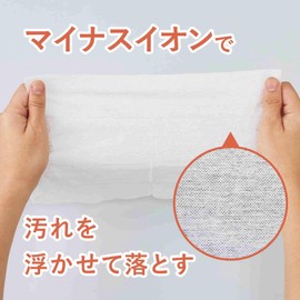 Kokuyo KHF-CFS201X2 Cleaning Supplies HibiFull Flooring Wiper Sheet, Wet 38 Sheets x 2 Pieces
