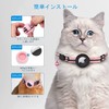 Pet Tracking Device, Air Tag, Collar, Cat Collar, Safety Collar,