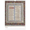 Hebrew Illuminations and Manuscripts (Wall Calendar 2026 DIN A3 High),