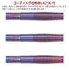 Target Japan RISING SUN G8 Generation 8 All Groove 2BA